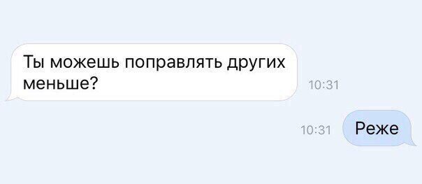 СМС-бомба! Поднимаем настроение!