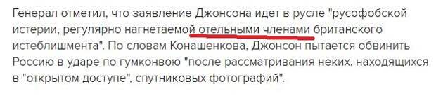 Велик богатый русский языка!
