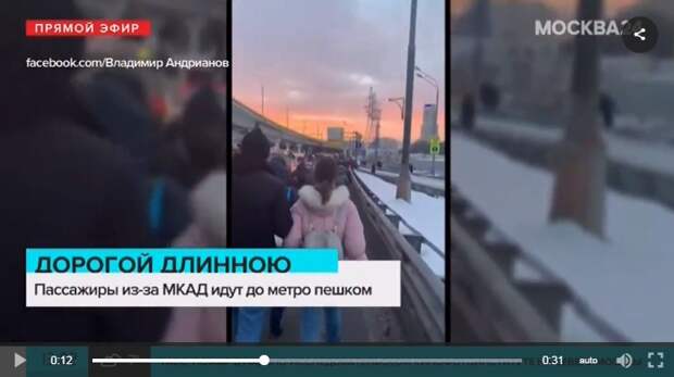 Транспортный коллапс в Ховрине произошел из-за аварии — ЦОДД