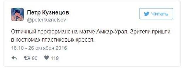 Юмор из социальных сетей (26 скриншотов)