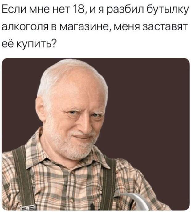 всякостей тут