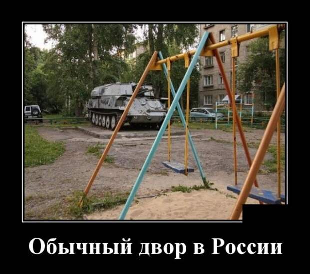 Демотиваторы (30 фото)