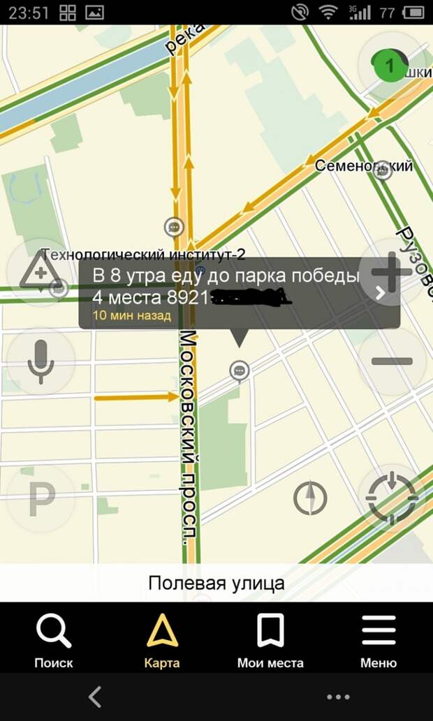 Я горжусь своим городом авария, теракт Питер, факты