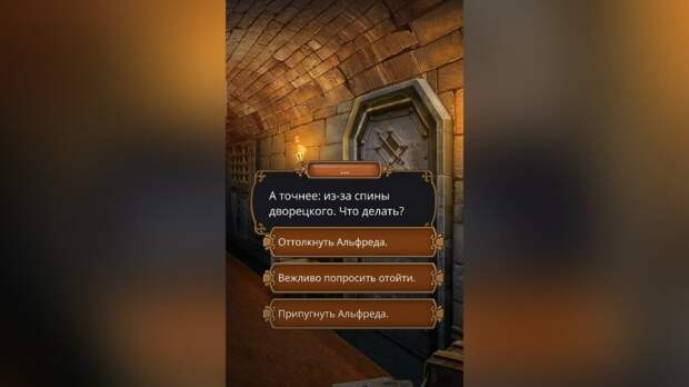 Прохождение квеста «Клуб Романтики. Грешный Лондон» (1 сезон, 1-11 серия) — все выборы и решения