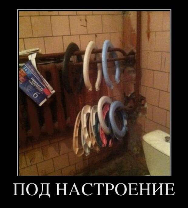 1475652796_demotivatory-11