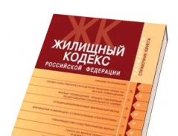 Каков порядок выселения из квартиры
