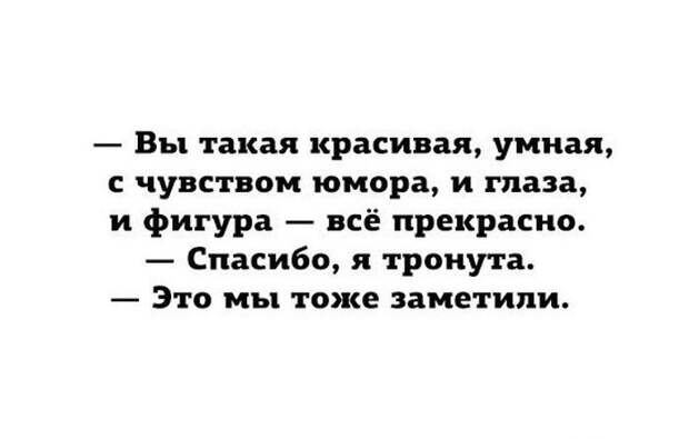 Пусть первым кинет в меня камень тот, кто приколы, фото, юмор