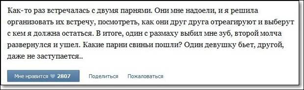 Писанина