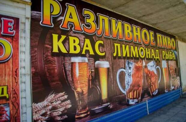 Прикольные вывески. Подборка chert-poberi-vv-chert-poberi-vv-45320203102020-15 картинка chert-poberi-vv-45320203102020-15