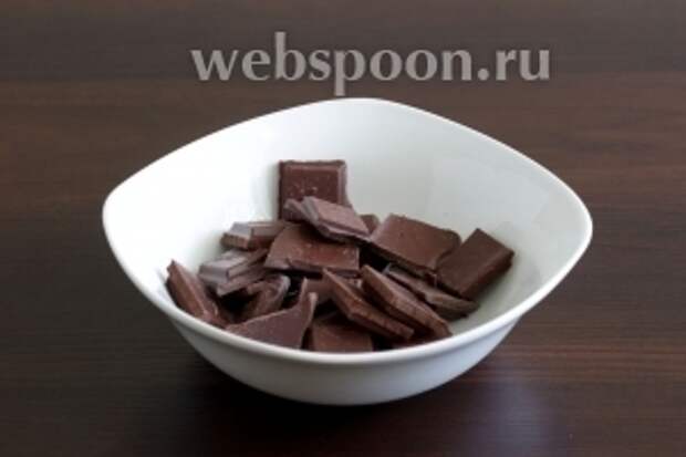Шоколад растопить удобным способом. Я делаю это в микроволновке.