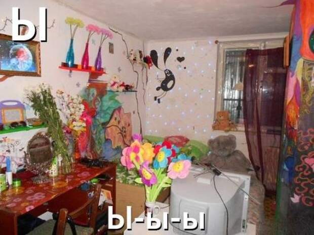 Алфавит горе-дизайнера (28 фото) Алфавит горе-дизайнера (28 фото)
