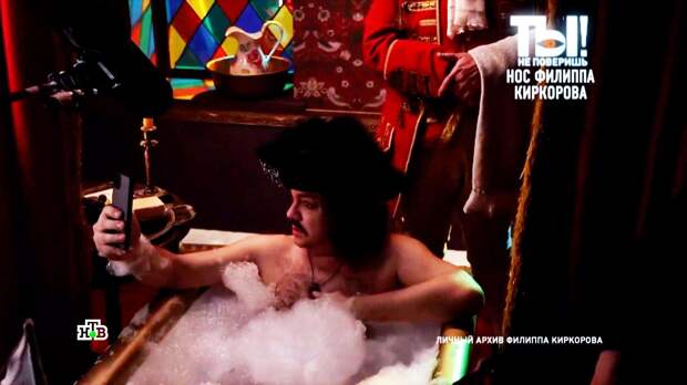 Филипп Киркоров едва не замерз в ледяной ванне из-за роли Петра I