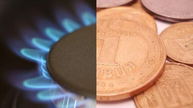 Рыночное регулирование газовых цен ввели на Украине Рыночное регулирование газовых цен ввели на Украине