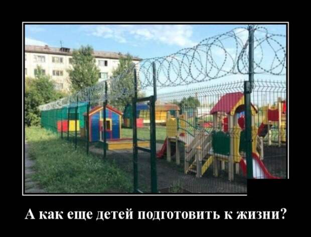 Демотиваторы (30 фото)
