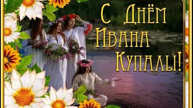 Picture background