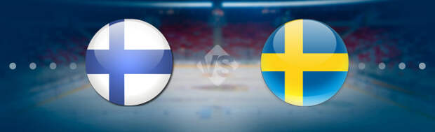 Финляндия - Швеция: Прогноз на матч 18.05.2022