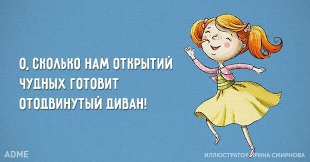 1441740647_frazki-7 (650x340, 142Kb)