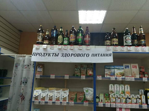 Здоровое питание. Здоровое питание.