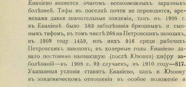 Осторожно! Азиатская холера