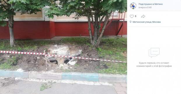 Подкоп на Барышихе оказался будущим газоном