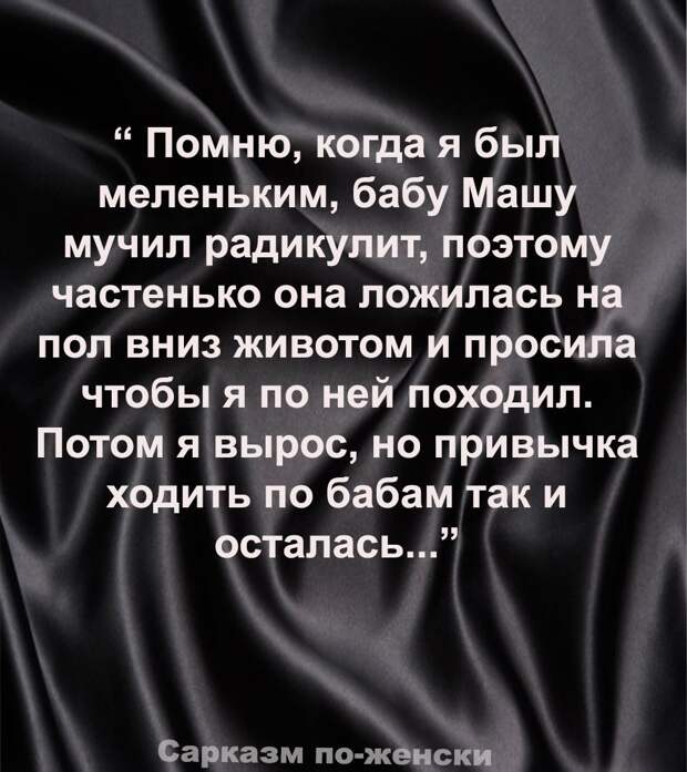 Юмор из интернета 648