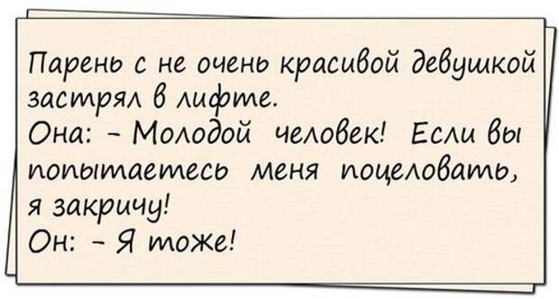 Комар, укусивший пьяного рыбака, потом ещё два часа рассказывал ему про свою тяжёлую жизнь Комар, укусивший пьяного рыбака, потом ещё два часа рассказывал ему про свою тяжёлую жизнь