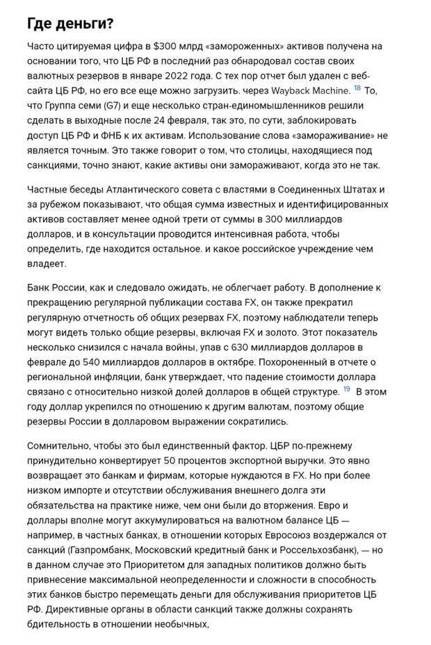 МАЛЕНЬКАЯ СЕНСАЦИЯ БОЛЬШИХ ЗВР
