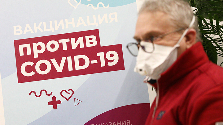 Обязательная вакцинация? Спасибо, нет Обязательная вакцинация? Спасибо, нет