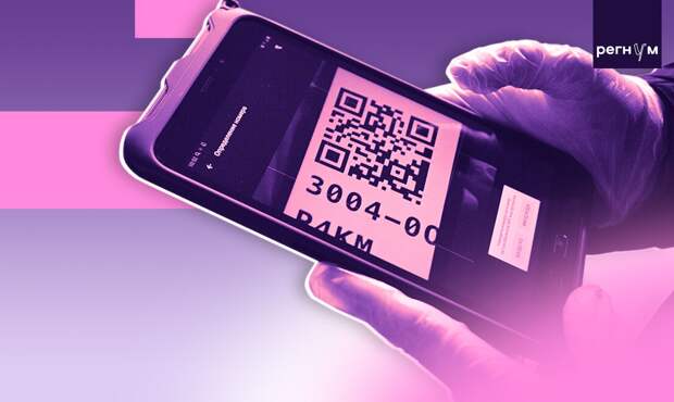 Мошенники активно используют поддельные QR-коды для обмана россиян