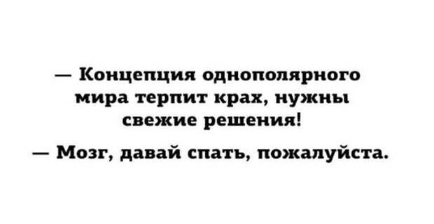 В точку! Очень точный и актуальный сборник