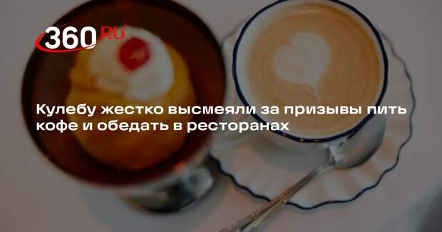 Журналист Придыбайло: обращение Кулебы к украинцам показало его глупость