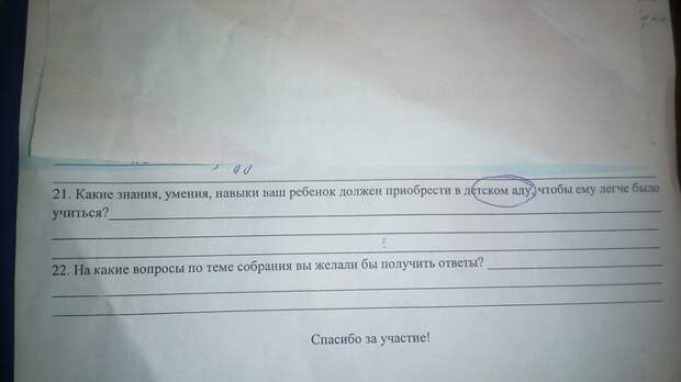 Сегодня детский сад - это настоящая проверка на стойкость для детей и их родителей
