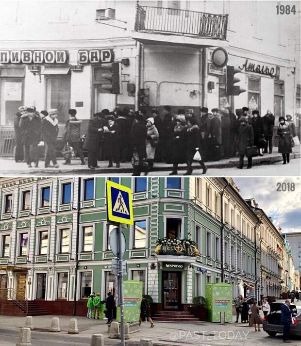 Москва было/стало 1980-е
