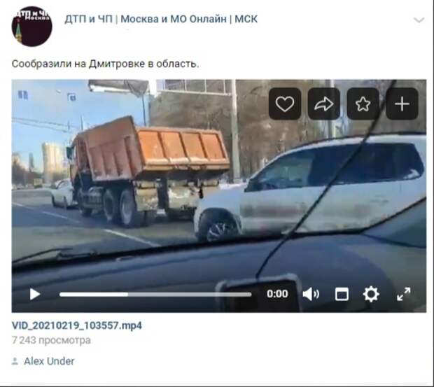 На Дмитровке КамАЗ столкнулся с легковушками