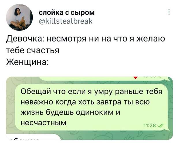 смешные картинки с надписями