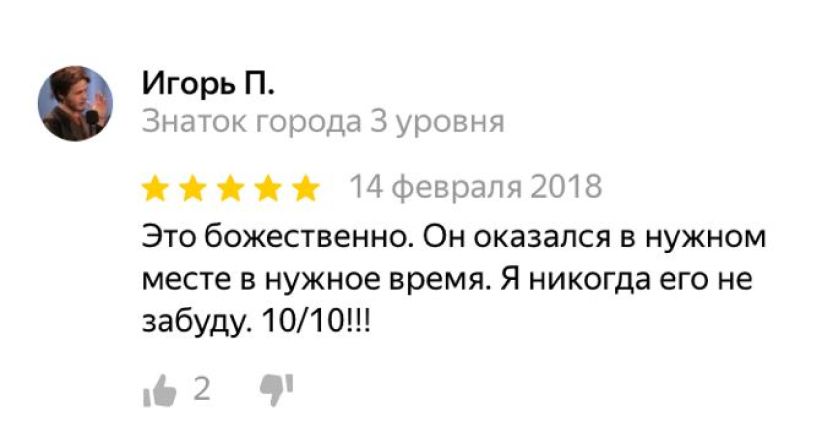 «Очень уютное место для свиданий»: 9 угарных цитат об общественных туалетах Москвы