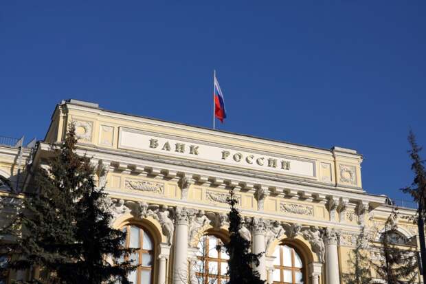 ЦБ: Экономика России замедляется, но рецессии нет ЦБ: Экономика России замедляется, но рецессии нет