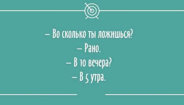 20 анекдотов, от которых хочется хохотать. Просто умора
