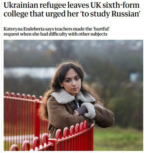 🇺🇦🇬🇧🇷🇺 Украинская беженка бросила колледж в Британии, так как преподаватели
