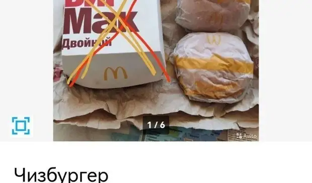 Нажиться на санкциях: торговые площадки в интернете оккупируют спекулянты и "челноки"