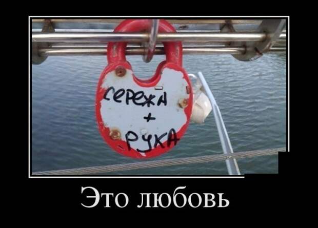 Веселые и смешные демотиваторы для настроения (11 фото) Веселые и смешные демотиваторы для настроения (11 фото)