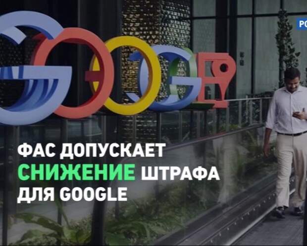 Фас 22. Сингапур офис Google. Офис гугл в Сингапуре. Гогла в стенапуре.