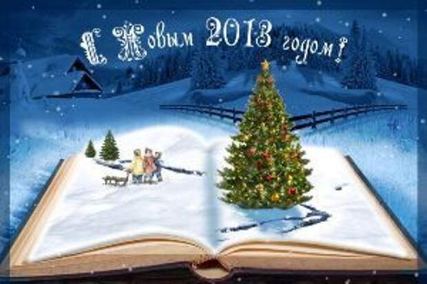 Закон пропорциональности...