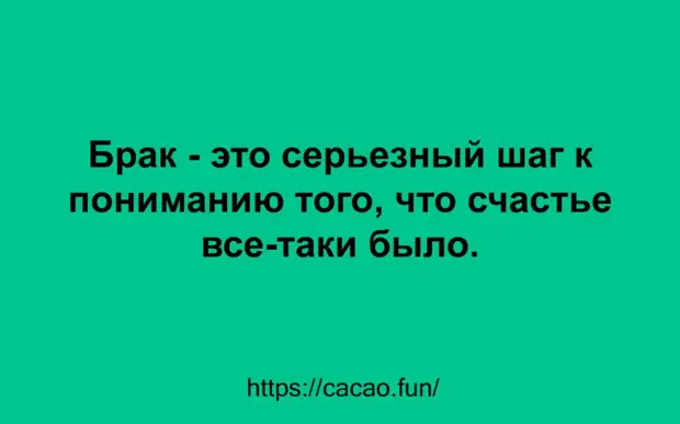 Яркая коллекция уморительных анекдотов