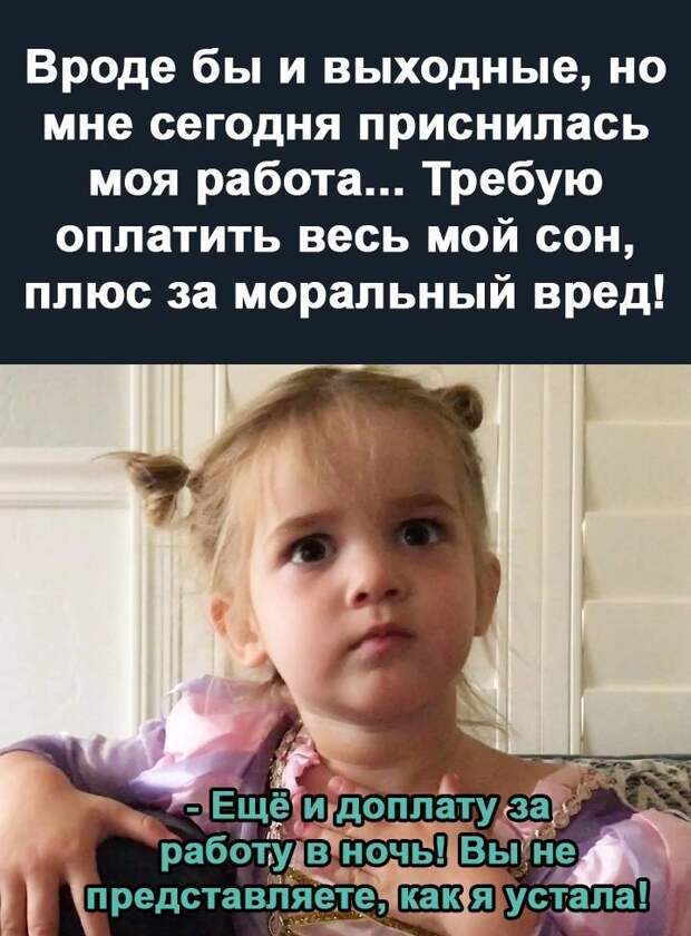 Смешные до слез хорошие картинки - Смехотерапия - Медиаплатформа МирТесен