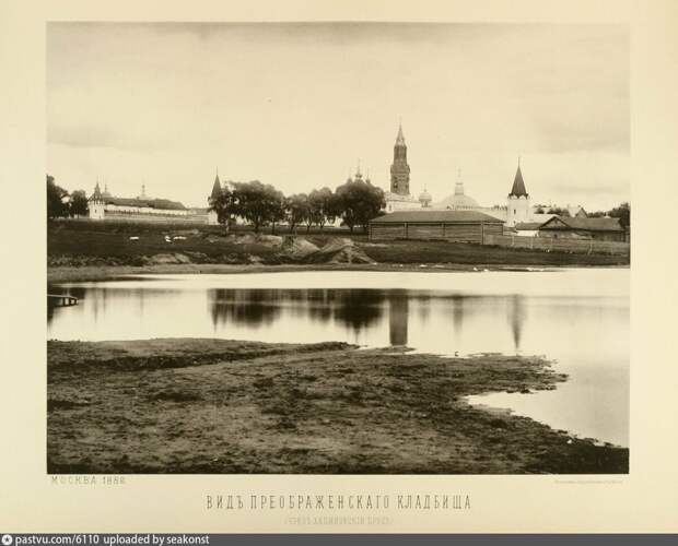 Хапиловский пруд в сторону современного Преображенского вала, 1886.