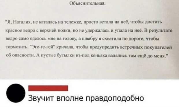 Подборка забавных картинок и шуток из Сети