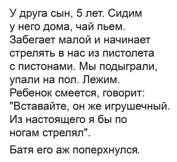 Прикольные картинки с надписями для поднятия настроения (11 фото)