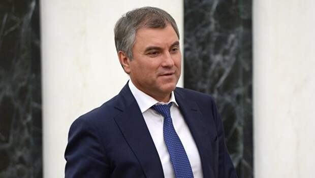 Председатель Государственной Думы РФ Вячеслав Володин. Архивное фото Председатель Государственной Думы РФ Вячеслав Володин. Архивное фото