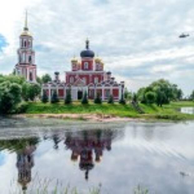 Старая Русса (Новгородская область)